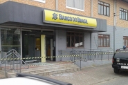 Criminosos explodem caixa eletrnico do Banco do Brasil em Ilhota