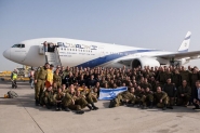 Militares israelenses comeam hoje resgate de vtimas em Brumadinho