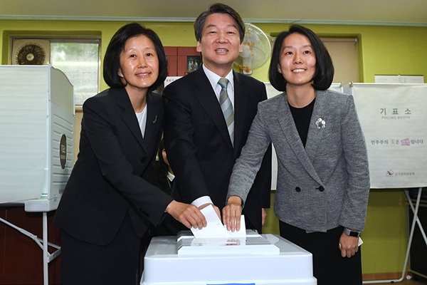 Seções abrem para eleição presidencial na Coreia do Sul