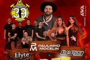 Baile de formatura dos bombeiros volunt�rios de Ilhota acontece no s�bado